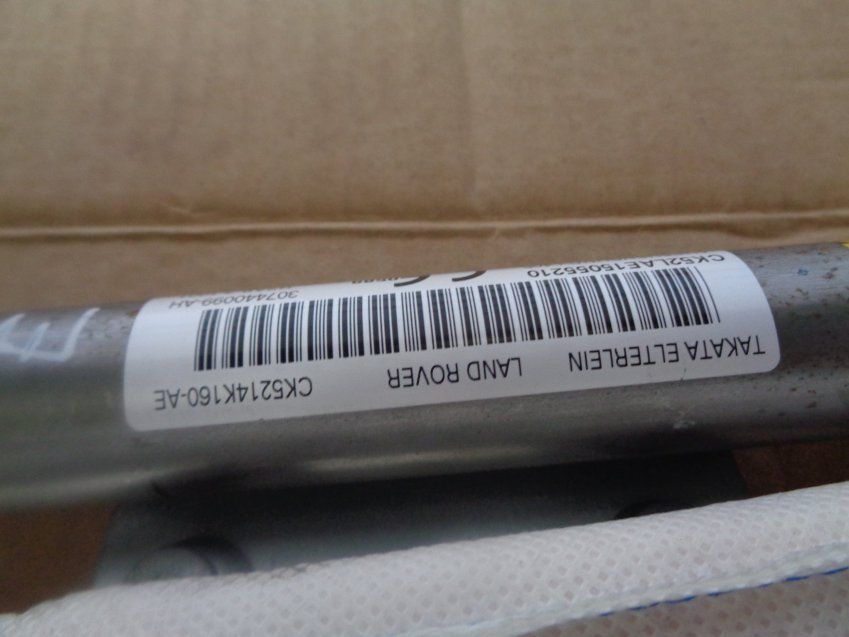 AIRBAG CORTINA RANGE ROVER VOGUE IV 2015 L405 Ref. CK5214K160 / CK5214K159